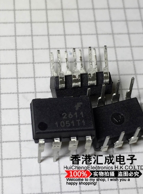 HCPL-2611 HCPL2611 HCPL2611-ND DIP8 FSC原装