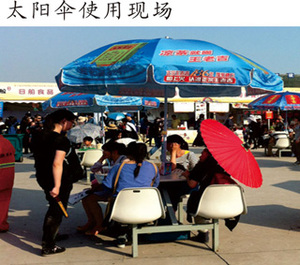 厂杭州定制太阳伞防晒防紫外线防风户外摆摊沙滩伞庭院伞大型大雨