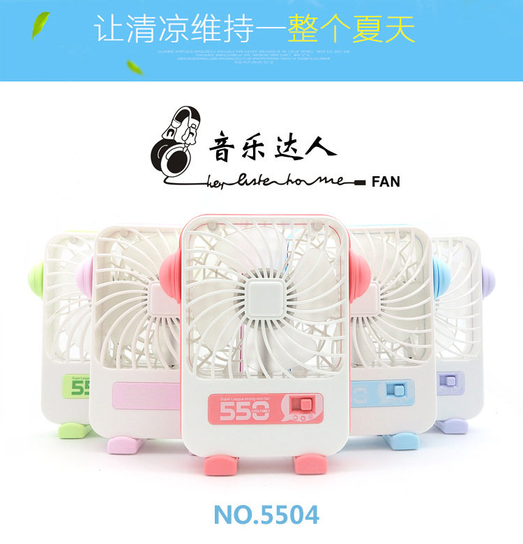 Ventilateur USB - Ref 401821 Image 1