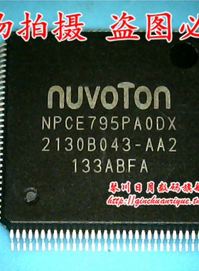 NPCE795PA0DX NPCE795PAODX 全新原装热卖 可直接拍！