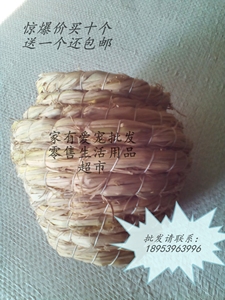 一个包邮鸟巢草编窝珍珠牡丹鹦鹉窝繁殖窝鹦鹉窝芦丁鸡窝八哥