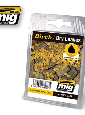 钢铁苍穹 AMMO MIG 场景仿真落叶 8407 桦树干枯落叶 约100片