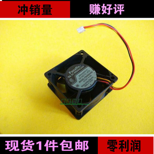 包邮 panaflo 6CM6025 24V 超静音机箱风扇 FBA08A24H 0.16A