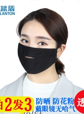 防晒口罩女夏薄款跑步骑行可清洗易呼吸露鼻防紫外线花粉黑色口罩