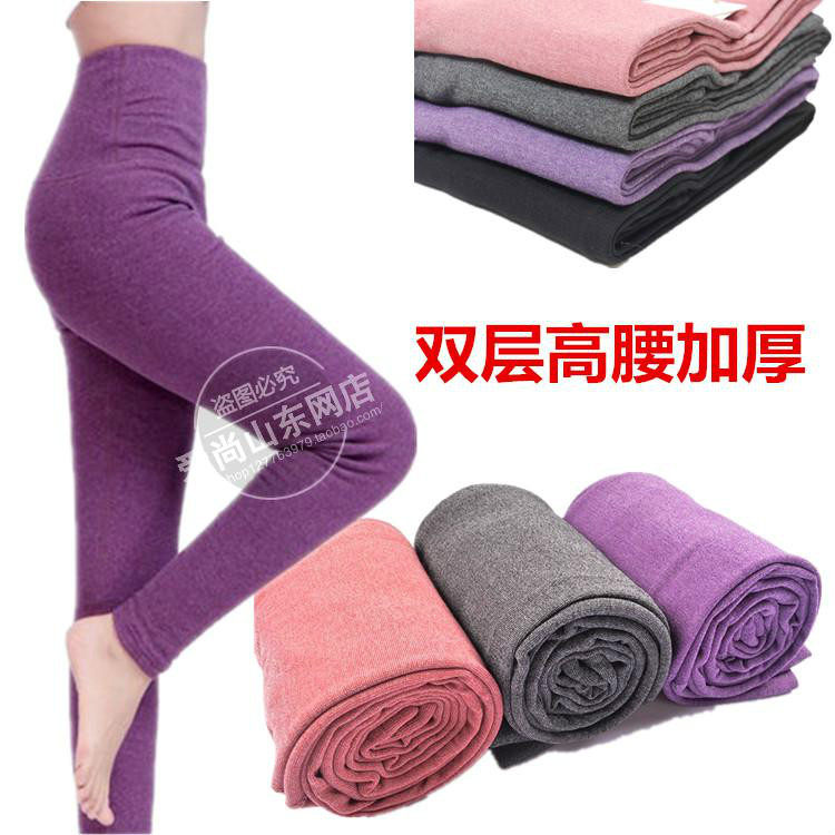 Pantalon collant simple en coton - Ref 755660 Image 1