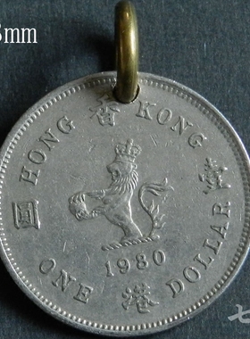 手工硬币钥匙扣吊坠