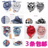 Foulard enfant - Ref 2136186 Image 3