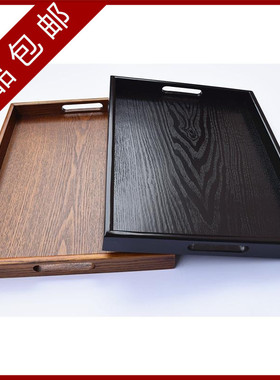 正品包邮黑色实木托盘长方形 盘子 茶具茶盘 欧式茶水杯 茶托盘