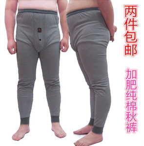 男士纯棉秋裤 全棉单件棉毛线裤衬裤加肥大码印花高腰保暖裤包邮