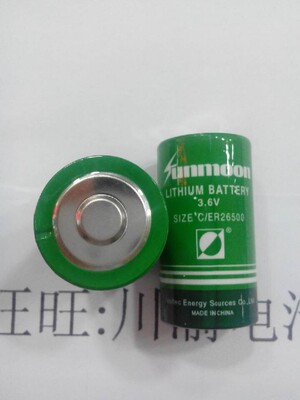 原装sunmoon 日月 ER26500 3.6V 锂电池 水表  PLC  流量计电池