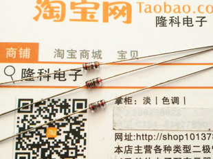 高频检波二极管3188安捷伦 HP3188进口HP惠普 5082 3188二极管