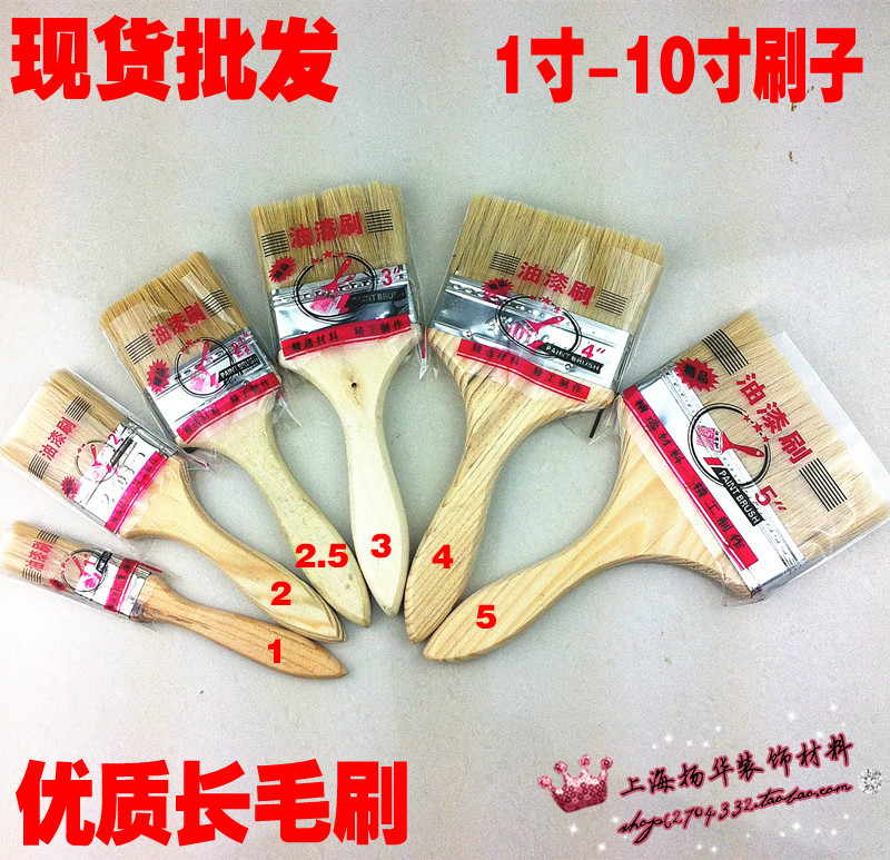 优质猪毛刷 长毛猪鬃油漆刷子1 2 3 4 5 6 8寸刷子型号齐全