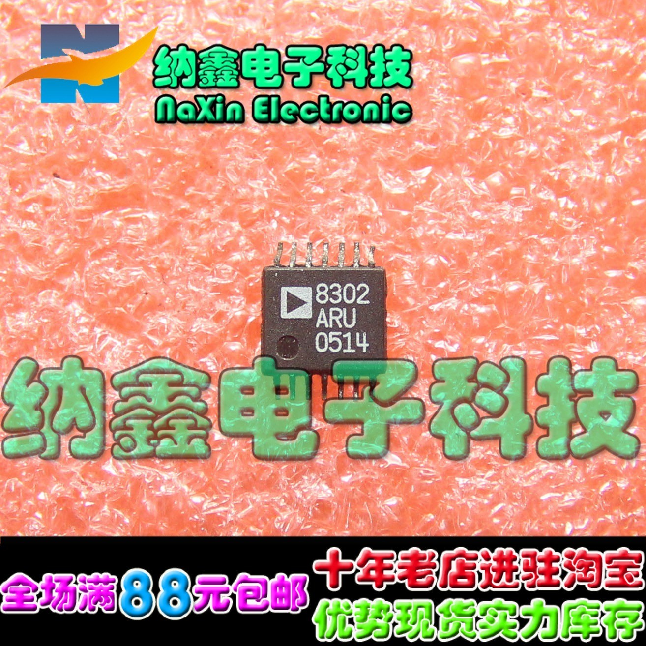 原装正品现货可以直接拍