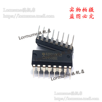 Lormume | CD14538BE CD14538 DIP-16 进口原装