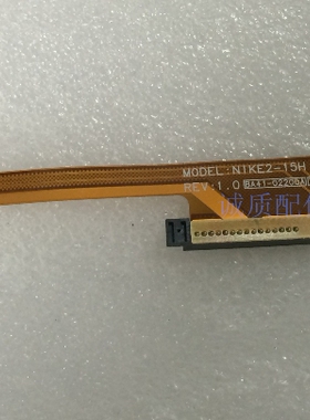 三星笔记本630Z5J 580Z5E 670Z5E 780Z5E 870Z5G 880Z5E 硬盘排线