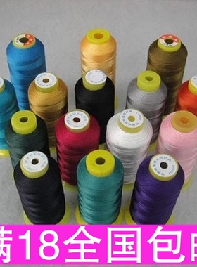 柳青牌缝纫机线 150DX3丝光线 羽绒服线 宝塔线 3000码