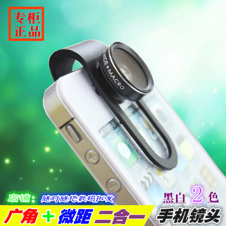 Support téléphone portable - Ref 1358951 Image 7