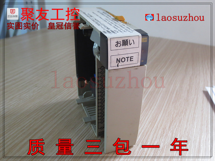 议价-#【皇冠信誉#8+】正品 现货 CQM1-OC222