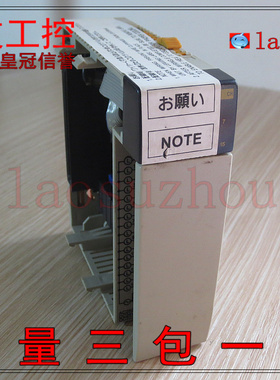 议价-#【皇冠信誉#8+】正品 现货 CQM1-OC222