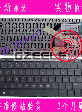 HP全新14-p 14-V034TX v048tx v049tx 14-v050tx 14-V US白色键盘