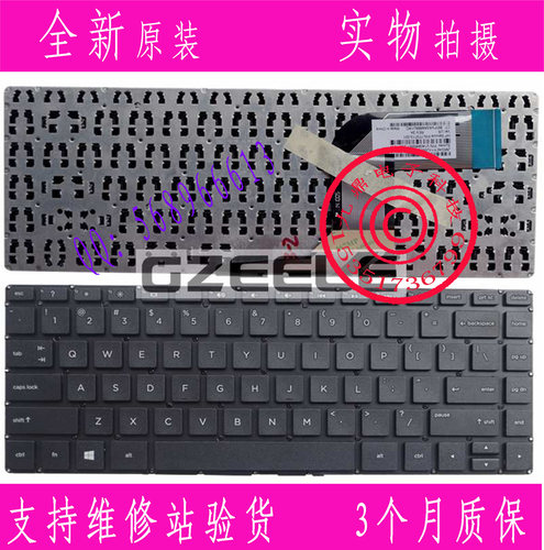 本款键盘为全新原装正品，支持专卖店验货。