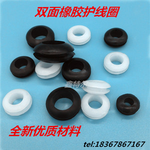 护线圈护线套橡胶双面密封圈过线圈内径25  30 35mm开孔28 35 40