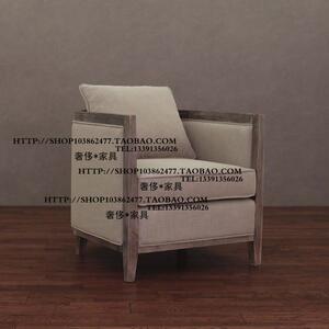 出口比利时法式乡村风格实木布艺单人位沙发椅洽谈椅圈椅酒店家具