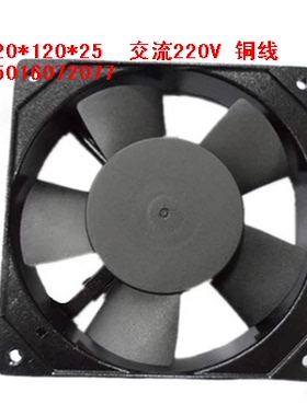 AC12025 220V-240V交流散热风扇,交流风机120*120*25滚珠