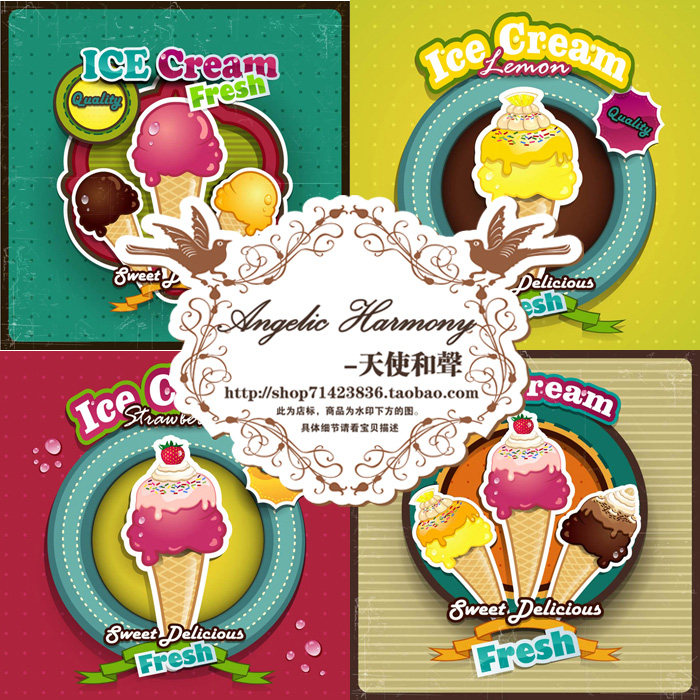 矢量素材 甜品店冷饮冰激凌招牌设计素材/源文件