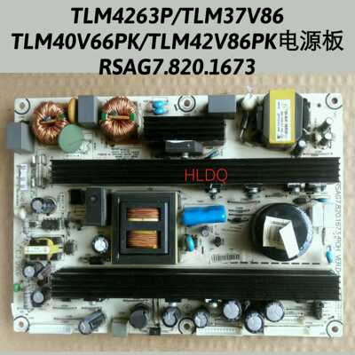 海信 TLM4236P TLM40V68PK TLM37V68 电源板 RSAG7.820.1673/ROH