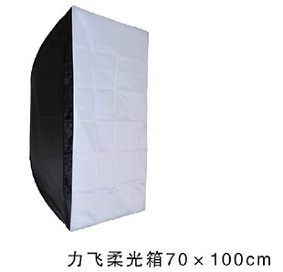 力飞柔光箱70x100cm金贝神牛爱玲珑布朗保富图影室外拍灯人像柔光