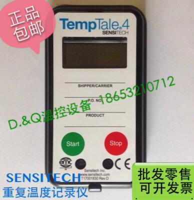 【美国 Sensitech】 TempTale4 一次性电子式温度记录器 tt4