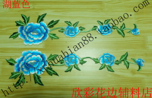 民族特色刺绣烫花 舞台服装辅料 背带胶布贴补丁 3822#烫花 1对价