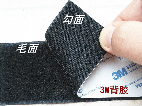 美国3m品牌强力双面不留痕背胶