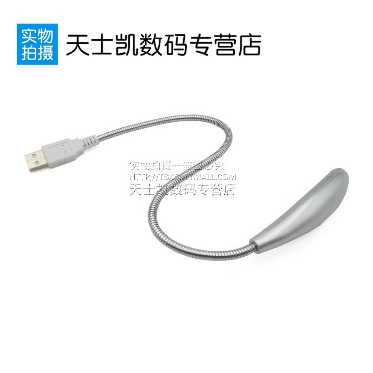 Lampe USB - Ref 376835 Image 1