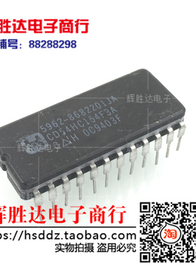 CD54HC154F3A 5962-8682201JA进口 现货 集成电路IC