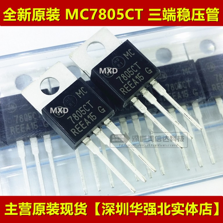 PCB元器件一站式配套单片机