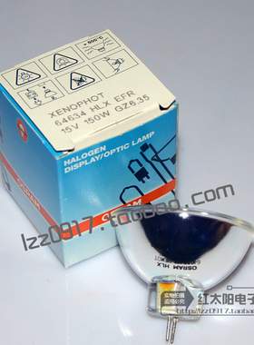 欧司朗OSRAM HLX 64634 EFR 15V150W医疗电子胃镜卤素灯 带杯灯泡