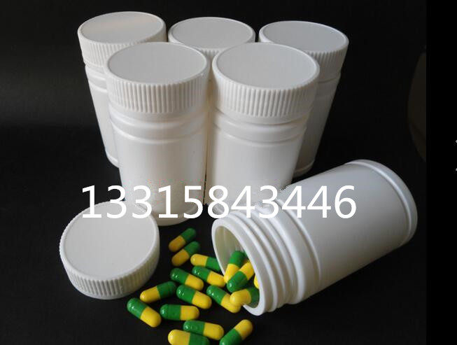 150克塑料瓶 150毫升大口瓶 粉末分装塑料瓶150g空瓶子药瓶包装瓶,家庭/个人清洁工具,喷瓶/面霜分装瓶,淘宝优惠券,粉丝福利购,淘宝优惠卷