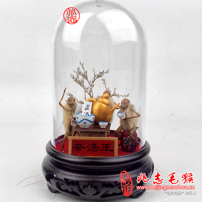 兆志毛猴手工原创老北京民间特色工艺品创意礼物礼品卖老北京茶汤