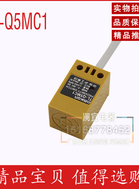 沪工角柱方形电感式接近开关TL-Q5MC1-Z直流NPN三线常开DC12V24V