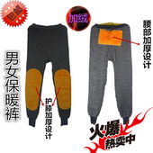 Pantalon collant - Ref 763872 Image 19