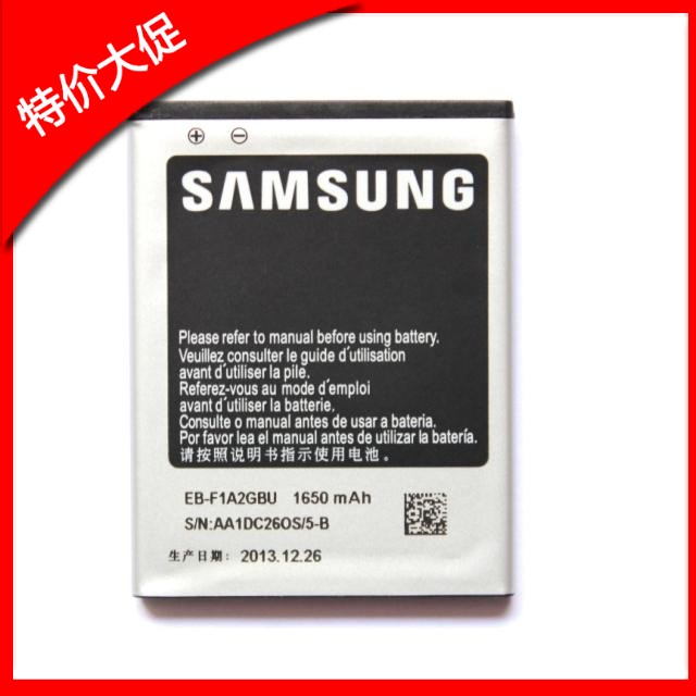 ÊÊÓÃÓÚÈýÐÇI9100µç³ØS2 GT-i9050 i9103 i9105pµç³ØEB-F1A2GBU