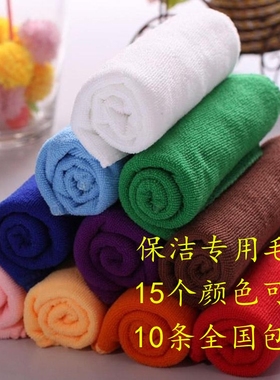 超细纤维白色毛巾吸水不掉毛加厚30x30家用清洁厨房洗碗黑色抹布