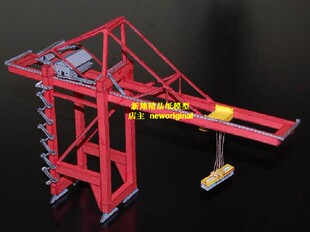 【新翔精品纸模型】集装箱码头吊车吊机码头   塔吊模型