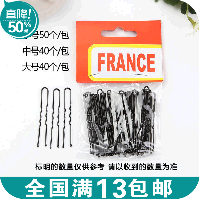 Accessoire cheveux en autre - Ref 1209234 Image 1