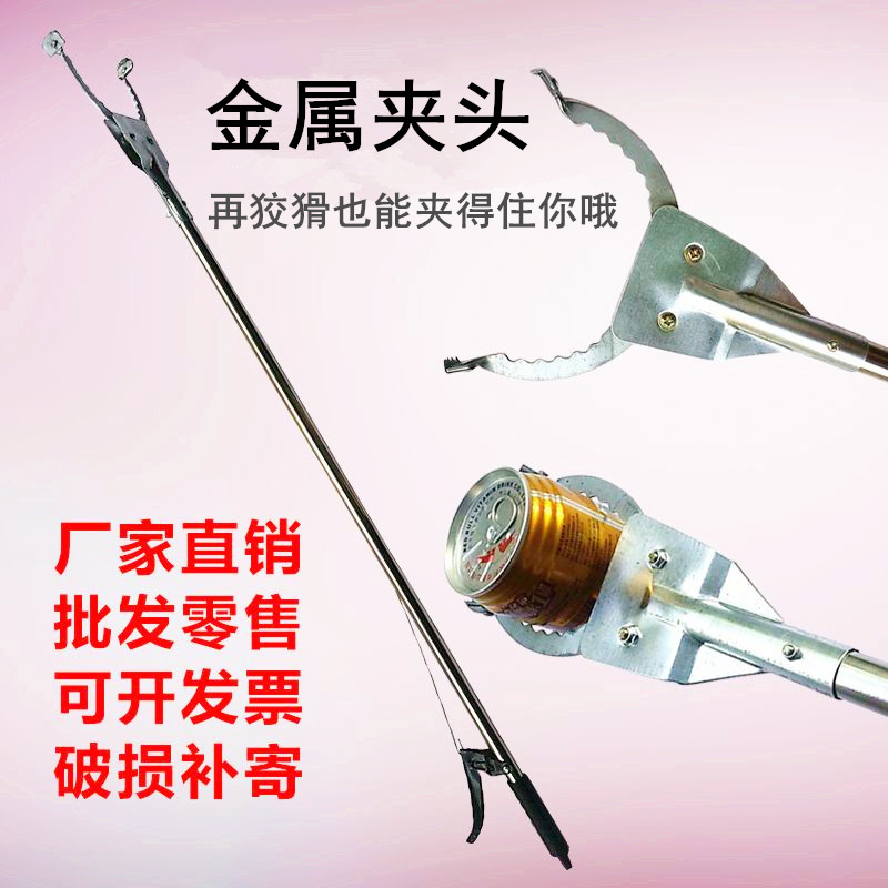 新款带齿不锈钢加长环卫工具手钳