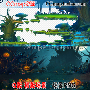 游戏原画资源 手绘横版场景地图冒险场景原画设定 2d设计素材png