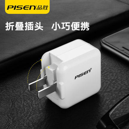 chargeur PISEN pour téléphones APPLE APPLE IPHONE6 - Ref 1299336 Image 1