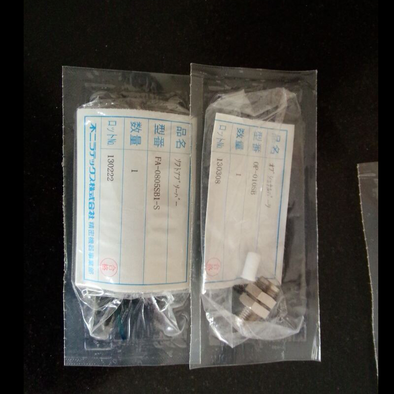 上海裁剪机电脑油压缓冲器